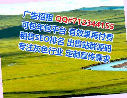黄山卵子文具公司